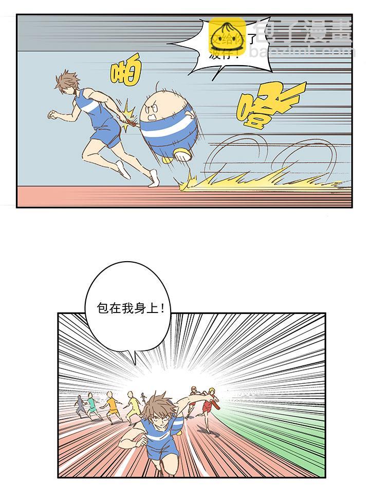 《神之一脚》漫画最新章节第一百五十六波 美人计！免费下拉式在线观看章节第【14】张图片