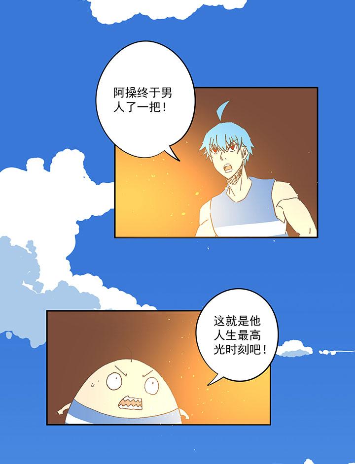 《神之一脚》漫画最新章节第一百五十六波 美人计！免费下拉式在线观看章节第【22】张图片