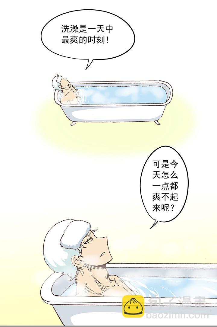 《神之一脚》漫画最新章节第十七波 同居免费下拉式在线观看章节第【29】张图片