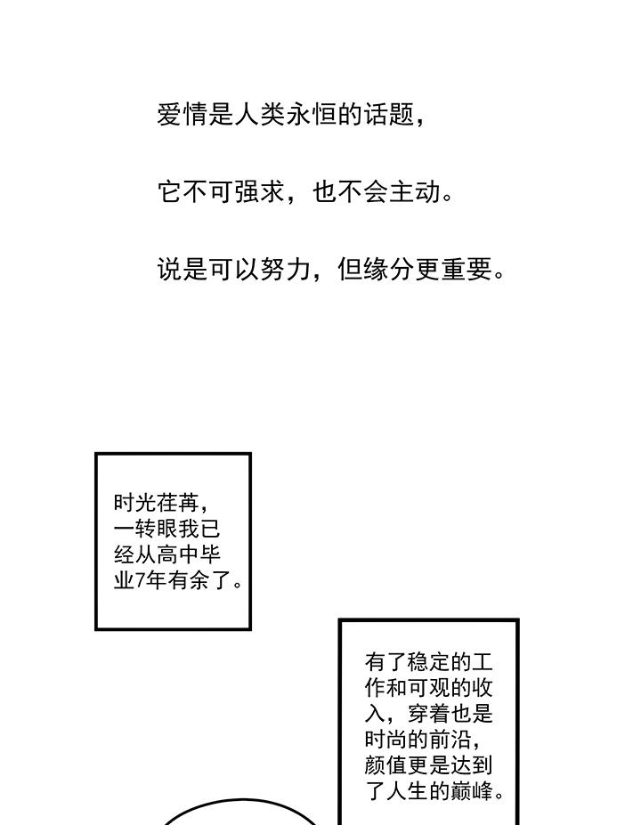 神之一脚-第一百五十九波 算命大仙！全彩韩漫标签