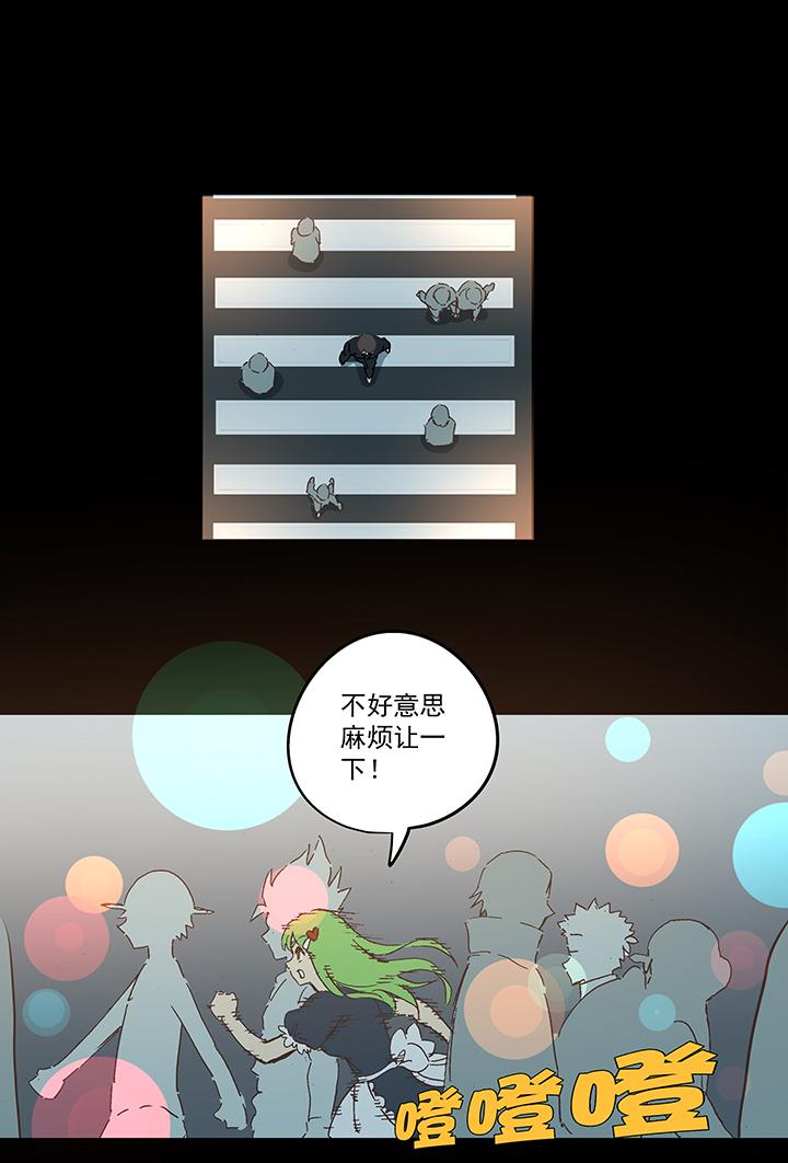 《神之一脚》漫画最新章节第一百五十九波 算命大仙！免费下拉式在线观看章节第【25】张图片