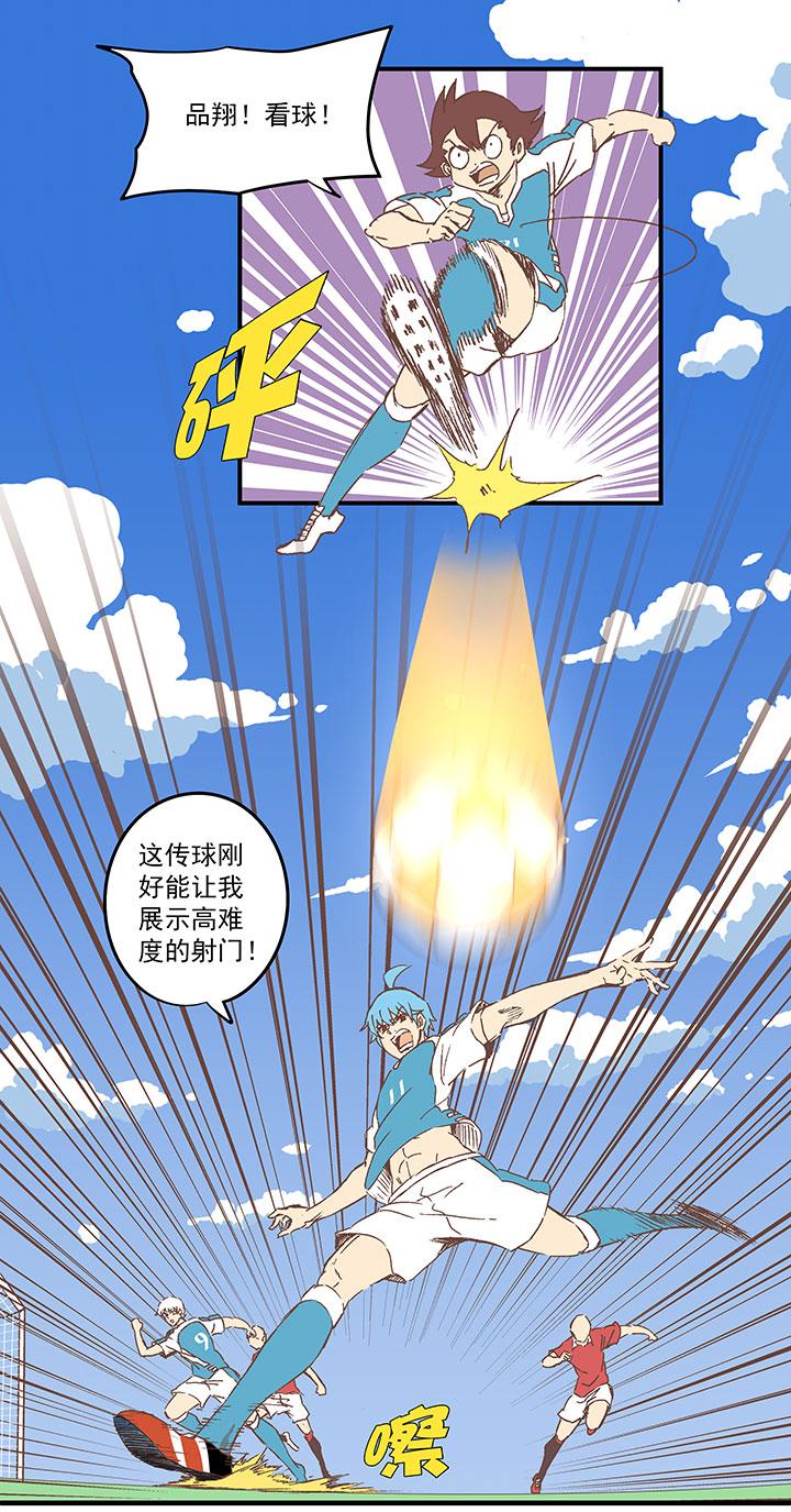 《神之一脚》漫画最新章节第一百六十二波 4×100接力赛免费下拉式在线观看章节第【34】张图片