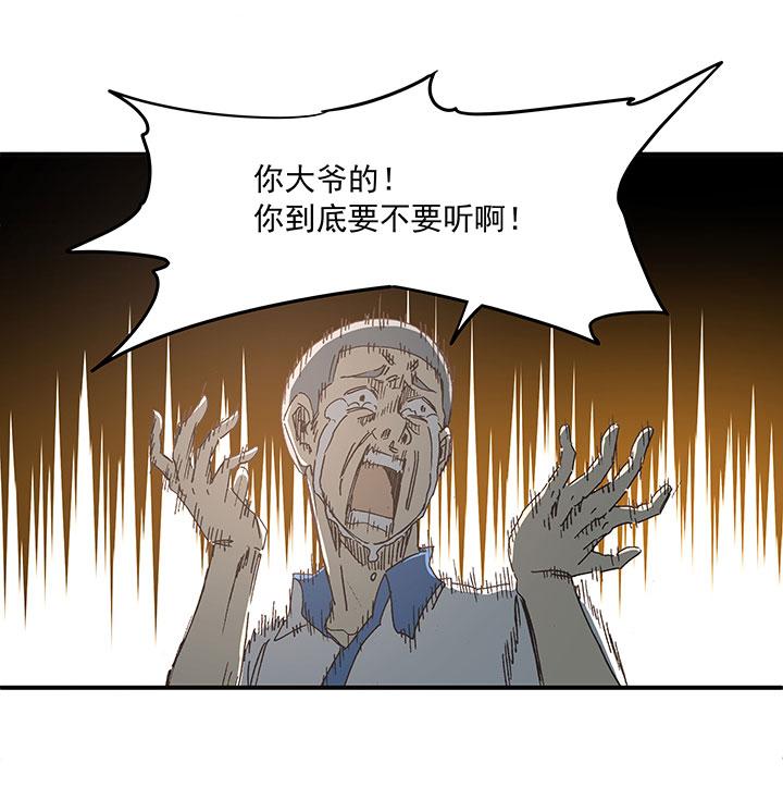 《神之一脚》漫画最新章节第一百六十四波 再战水南高中免费下拉式在线观看章节第【13】张图片