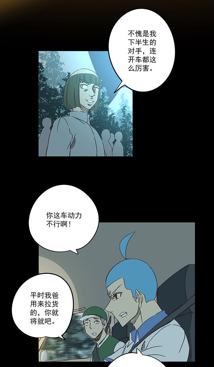 《神之一脚》漫画最新章节第一百六十四波 再战水南高中免费下拉式在线观看章节第【28】张图片