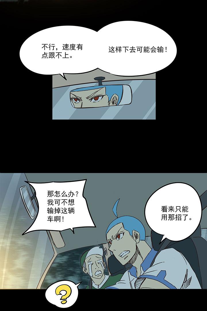 《神之一脚》漫画最新章节第一百六十四波 再战水南高中免费下拉式在线观看章节第【32】张图片