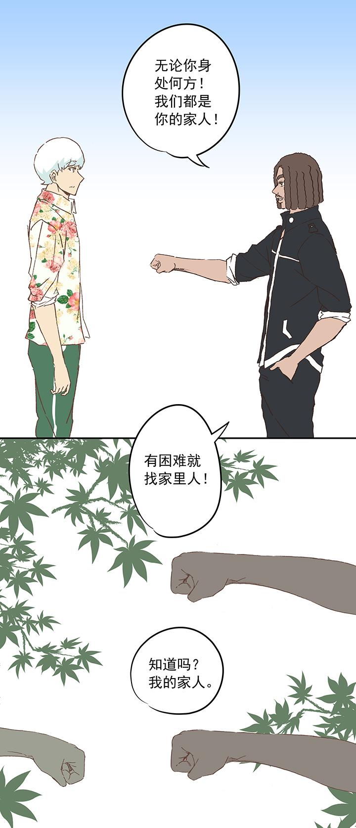 《神之一脚》漫画最新章节第十八波  约定免费下拉式在线观看章节第【20】张图片