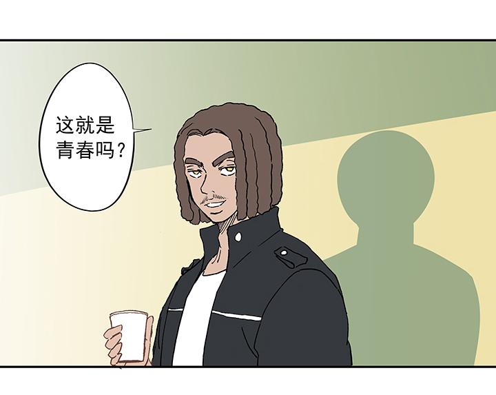 《神之一脚》漫画最新章节第十八波  约定免费下拉式在线观看章节第【4】张图片