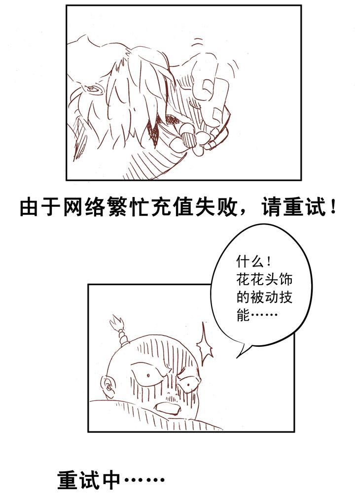 《神之一脚》漫画最新章节第十八波  约定免费下拉式在线观看章节第【41】张图片