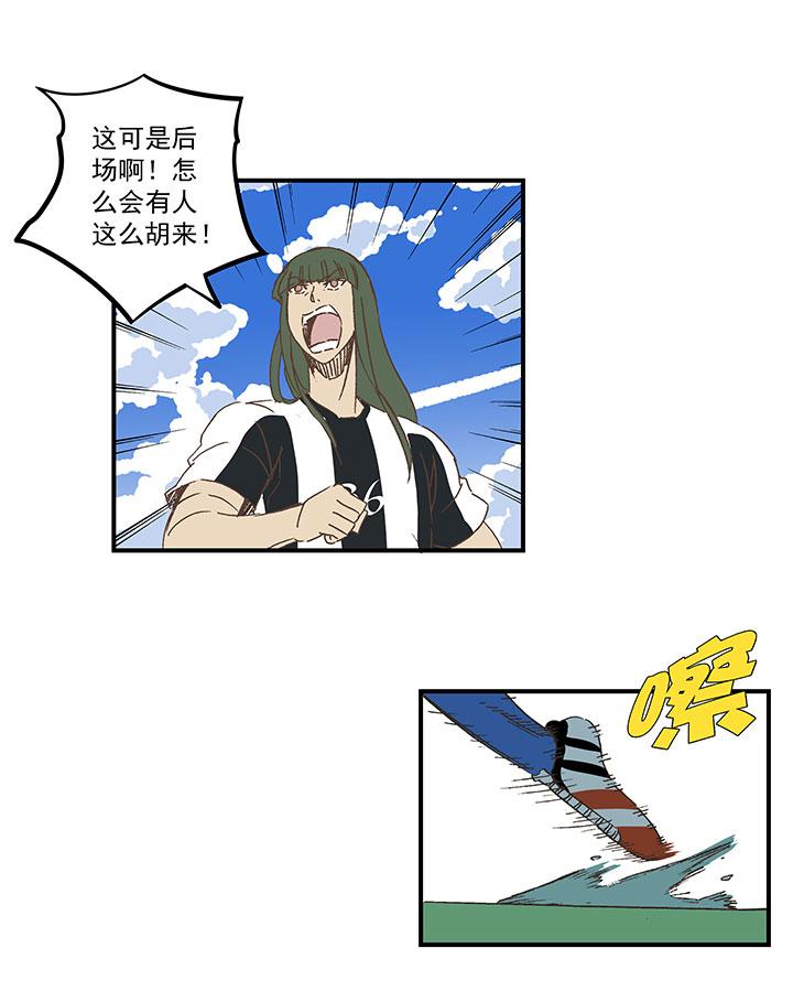 《神之一脚》漫画最新章节第一百七十一波 预赛第一场免费下拉式在线观看章节第【5】张图片