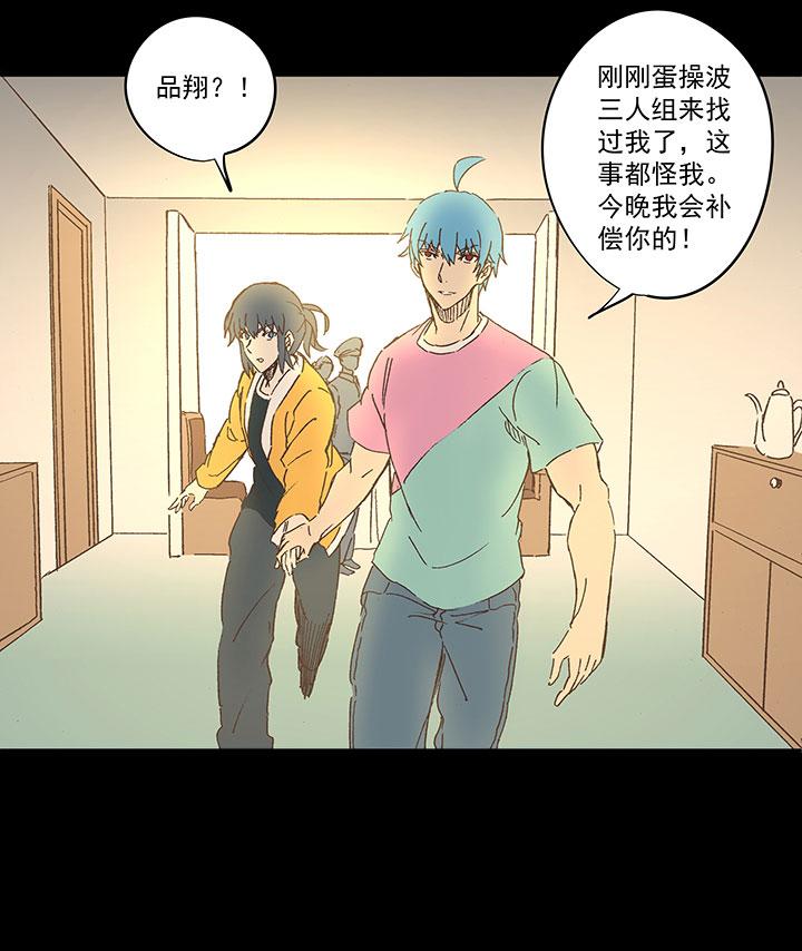 《神之一脚》漫画最新章节第一百七十四波 最强二人组免费下拉式在线观看章节第【21】张图片