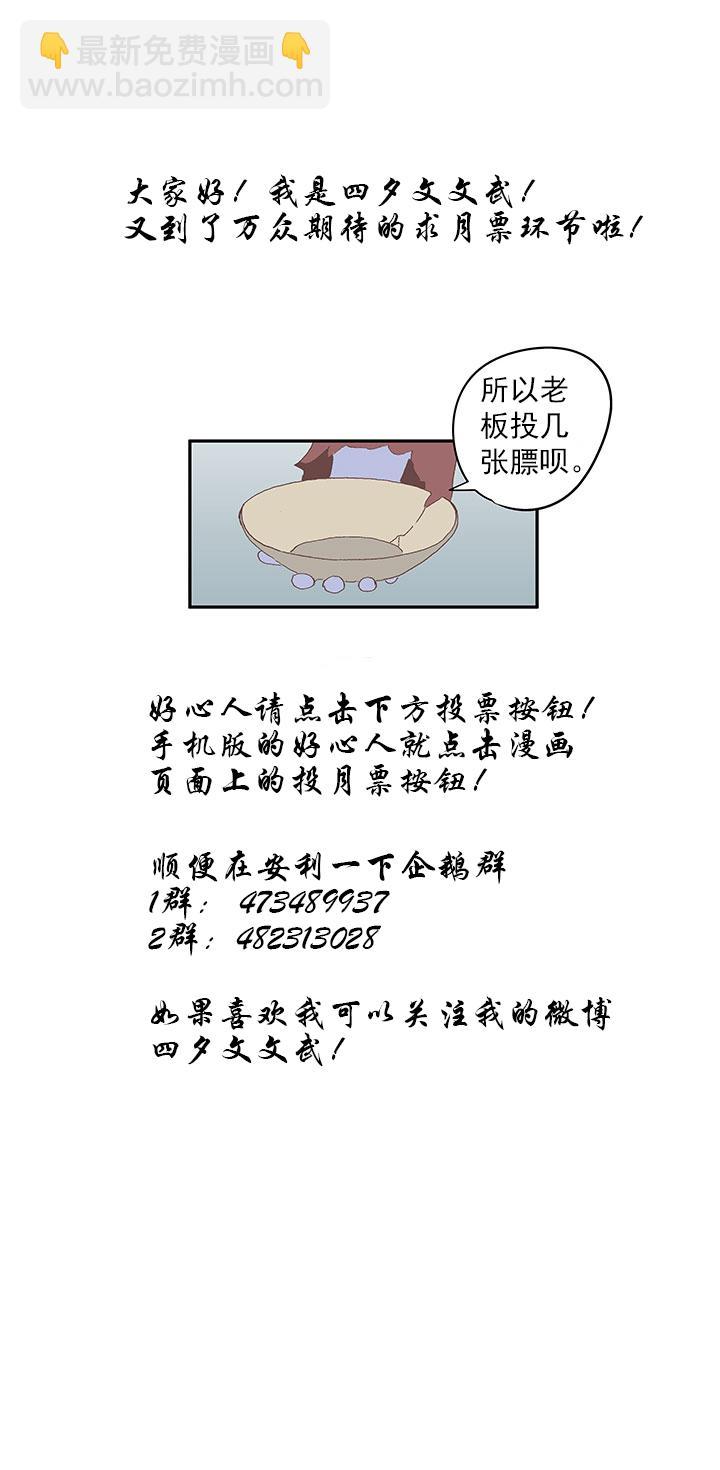 《神之一脚》漫画最新章节第一百七十四波 最强二人组免费下拉式在线观看章节第【23】张图片