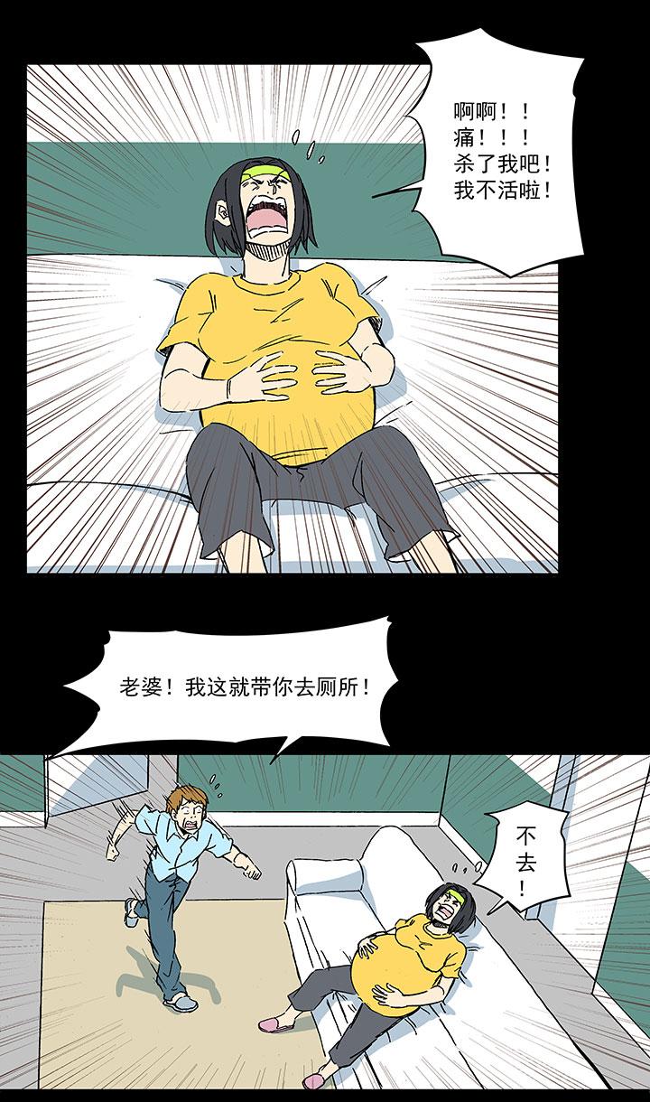 《神之一脚》漫画最新章节第一百七十五波 对攻！免费下拉式在线观看章节第【18】张图片