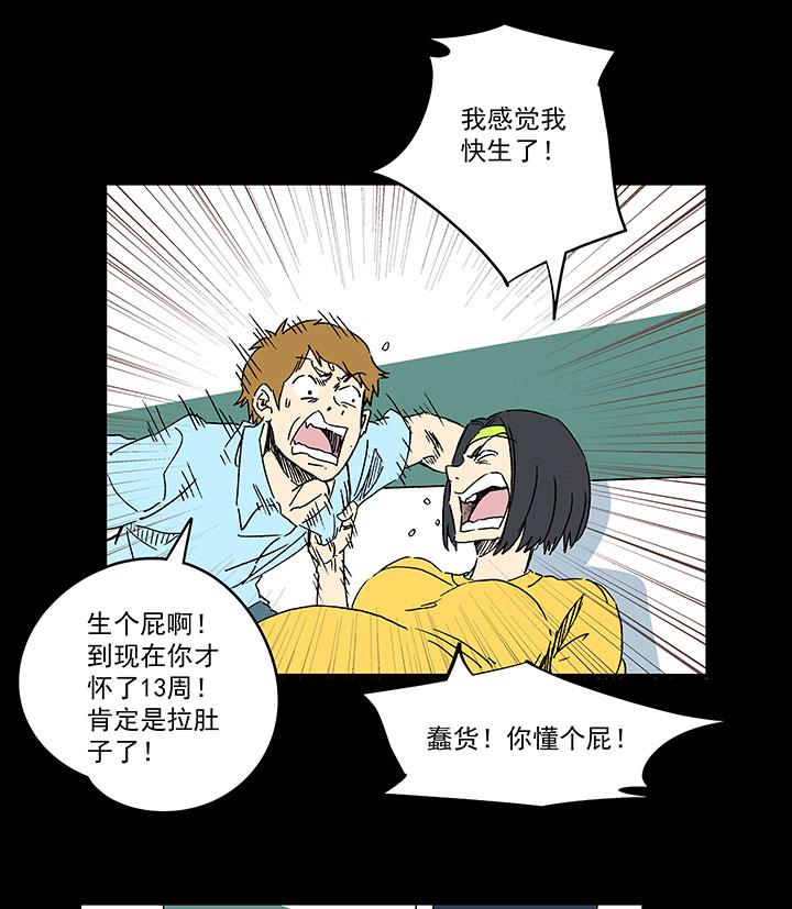 《神之一脚》漫画最新章节第一百七十五波 对攻！免费下拉式在线观看章节第【19】张图片