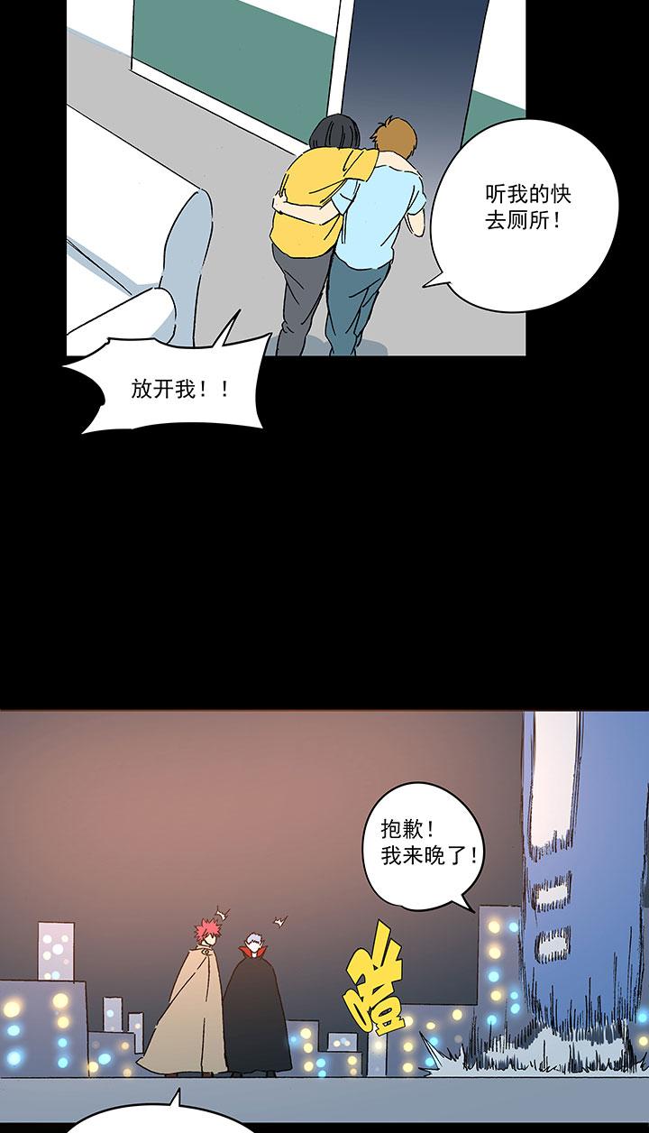 《神之一脚》漫画最新章节第一百七十五波 对攻！免费下拉式在线观看章节第【20】张图片