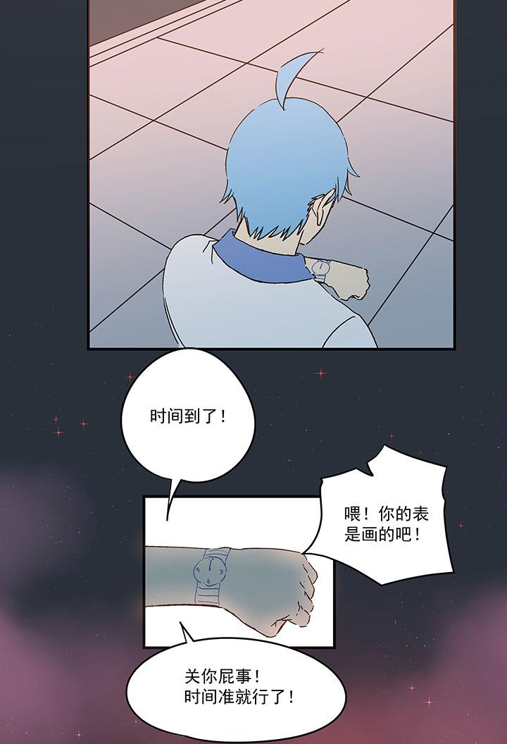 《神之一脚》漫画最新章节第一百七十五波 对攻！免费下拉式在线观看章节第【23】张图片