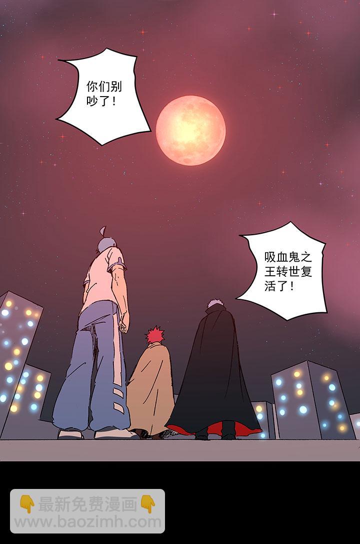 《神之一脚》漫画最新章节第一百七十五波 对攻！免费下拉式在线观看章节第【24】张图片