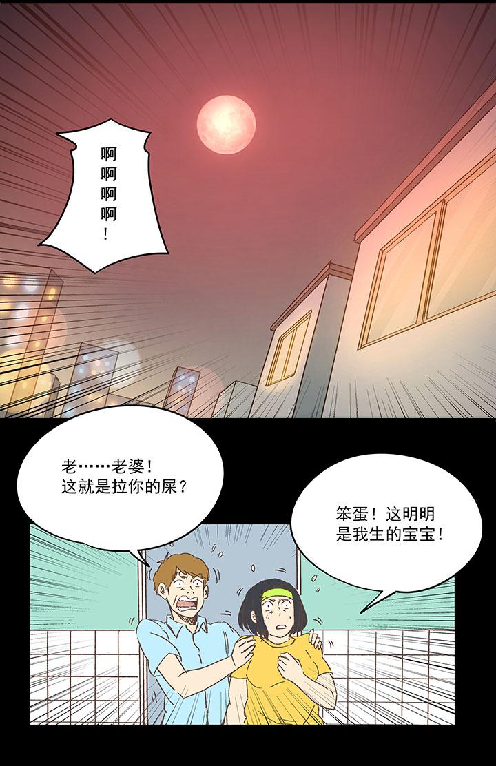 《神之一脚》漫画最新章节第一百七十五波 对攻！免费下拉式在线观看章节第【25】张图片