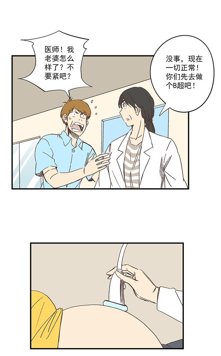 《神之一脚》漫画最新章节第一百七十五波 对攻！免费下拉式在线观看章节第【3】张图片