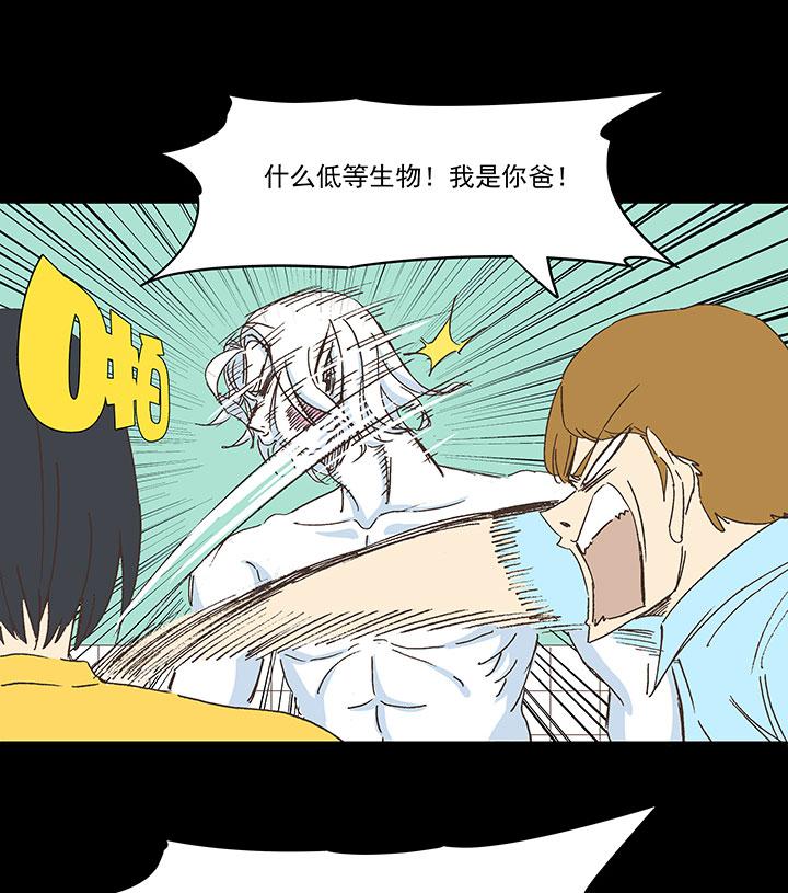 《神之一脚》漫画最新章节第一百七十五波 对攻！免费下拉式在线观看章节第【30】张图片