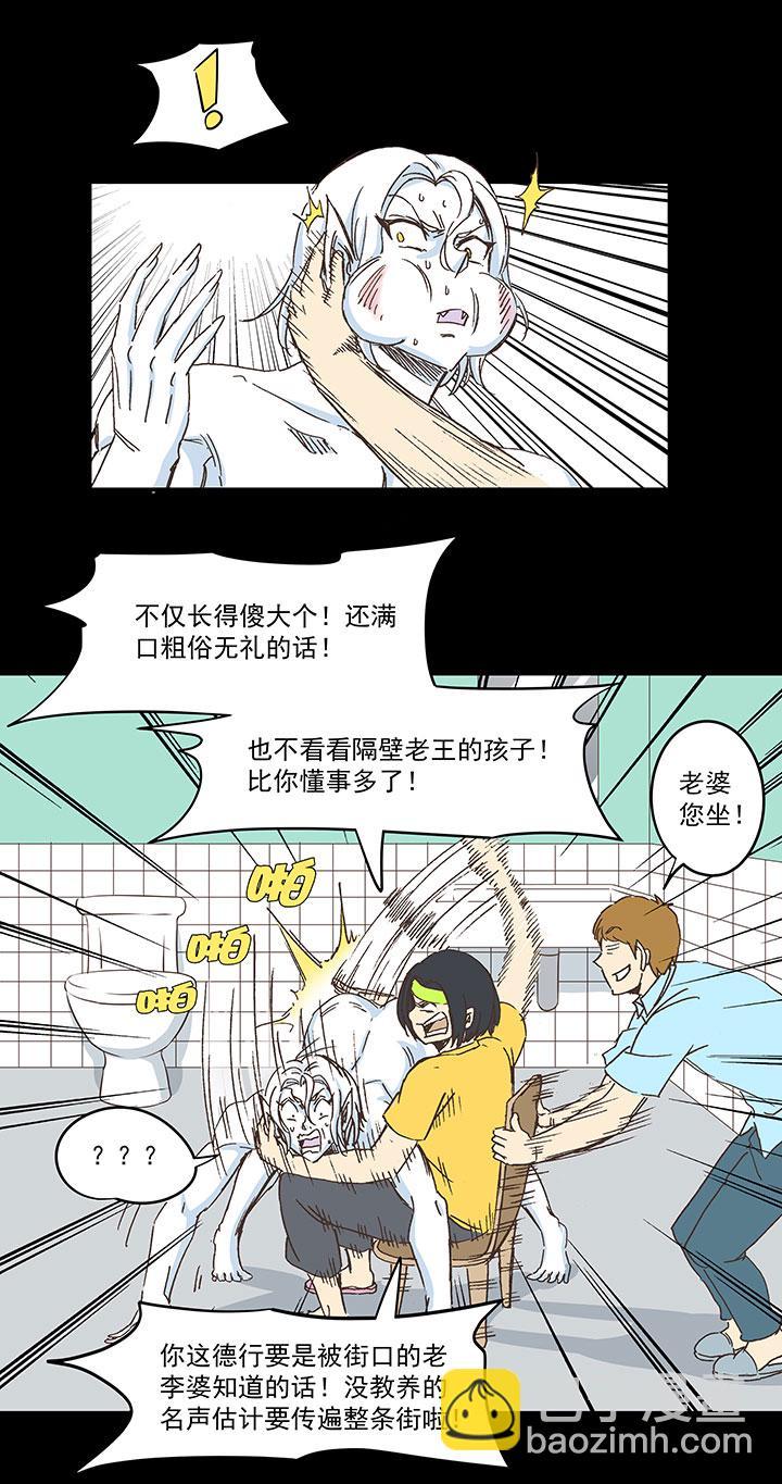 《神之一脚》漫画最新章节第一百七十五波 对攻！免费下拉式在线观看章节第【33】张图片