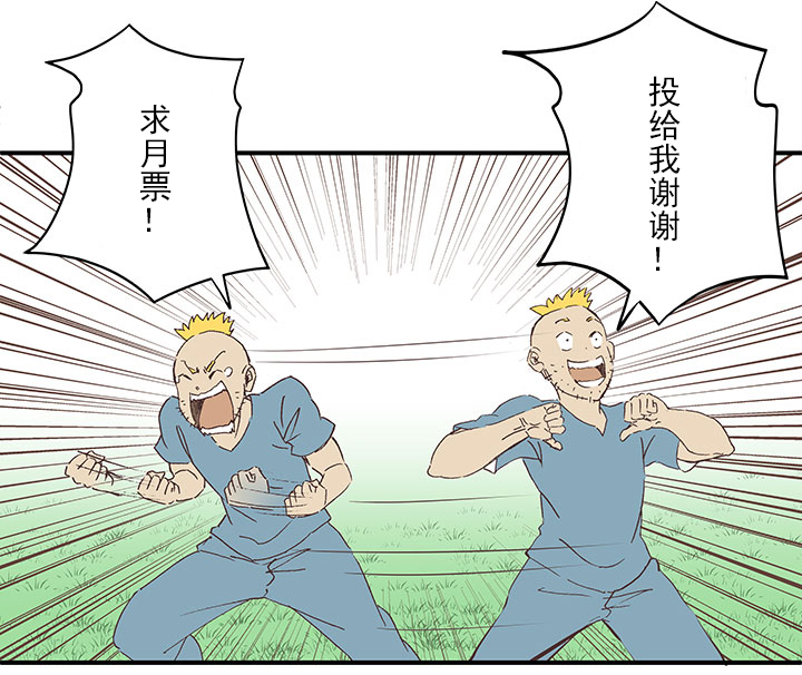 《神之一脚》漫画最新章节第一百七十五波 对攻！免费下拉式在线观看章节第【39】张图片