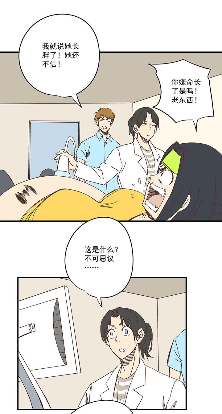 《神之一脚》漫画最新章节第一百七十五波 对攻！免费下拉式在线观看章节第【5】张图片