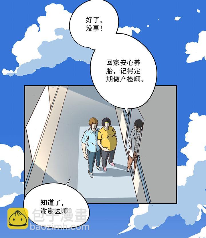 《神之一脚》漫画最新章节第一百七十五波 对攻！免费下拉式在线观看章节第【7】张图片