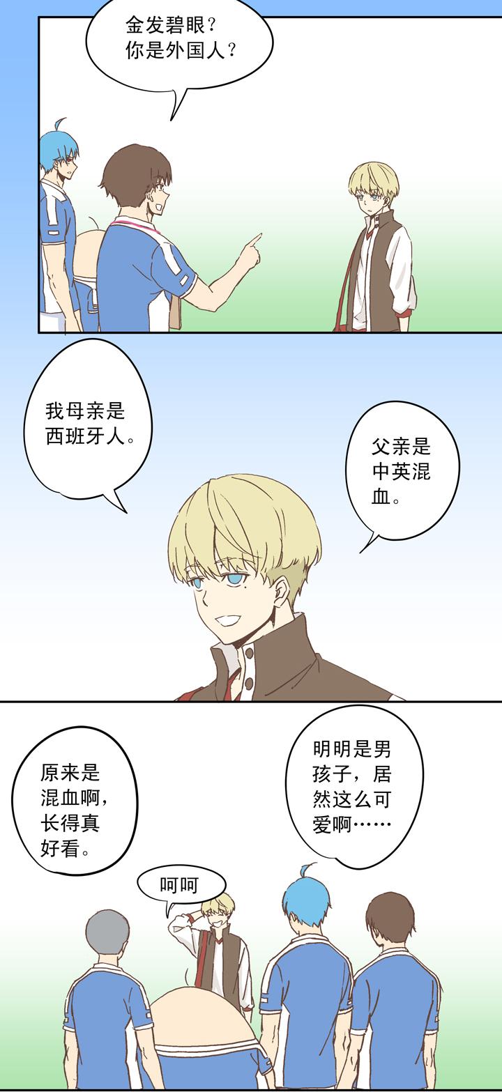 《神之一脚》漫画最新章节第十九波  重返绿茵场免费下拉式在线观看章节第【10】张图片