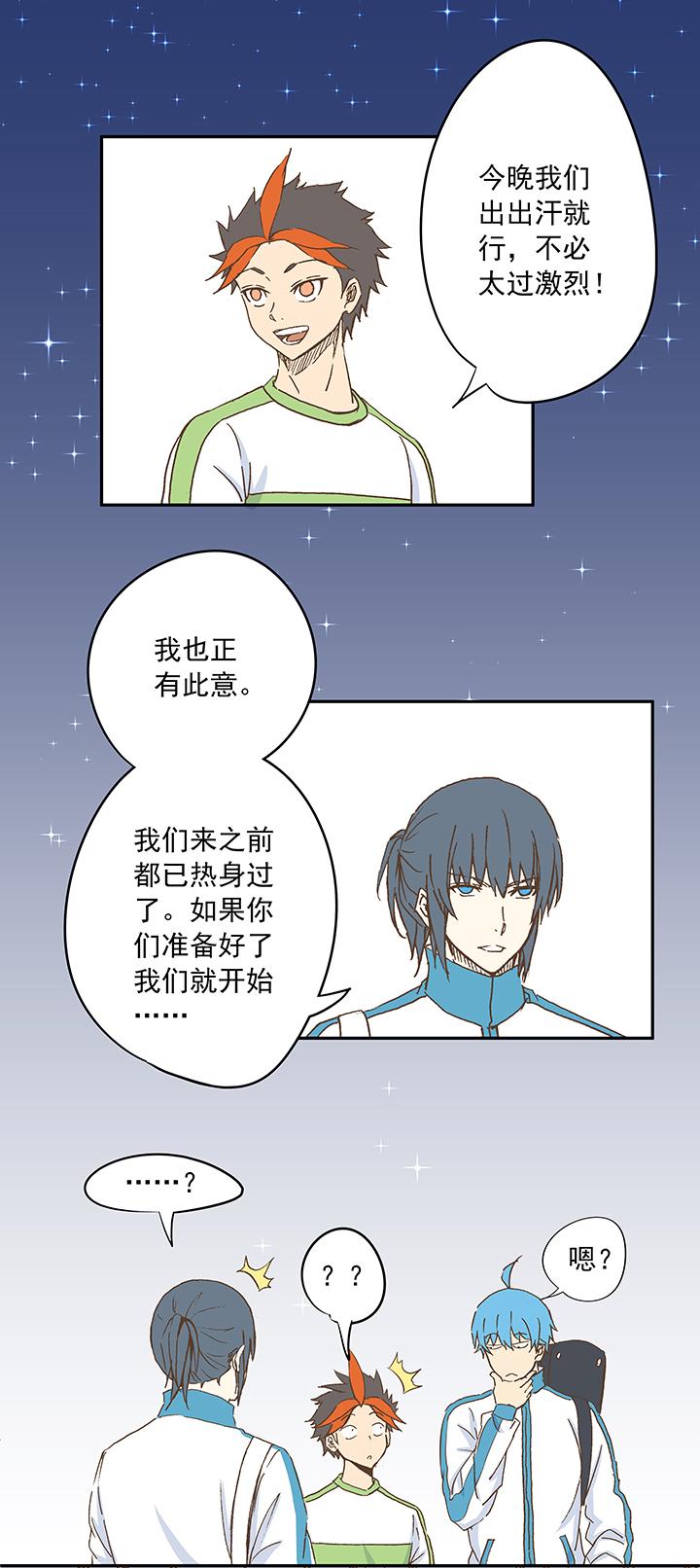 《神之一脚》漫画最新章节第十九波  重返绿茵场免费下拉式在线观看章节第【21】张图片