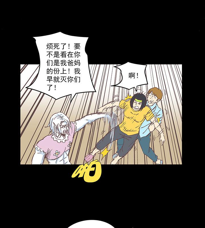 《神之一脚》漫画最新章节第一百七十六波 品翔VS钱花光免费下拉式在线观看章节第【12】张图片