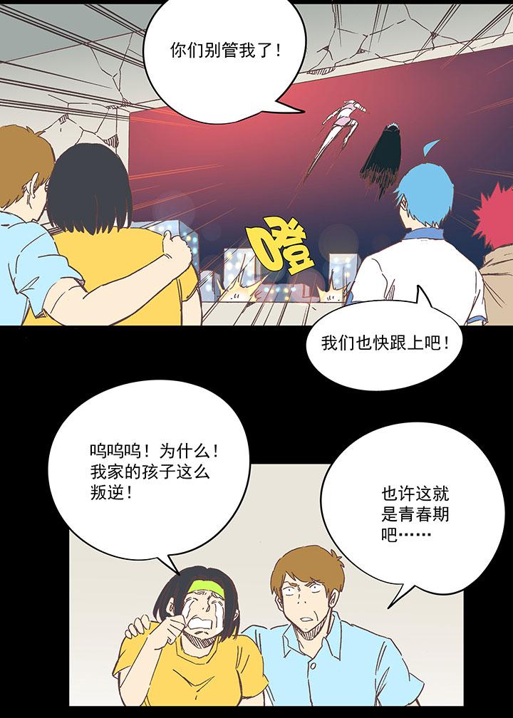 《神之一脚》漫画最新章节第一百七十六波 品翔VS钱花光免费下拉式在线观看章节第【13】张图片