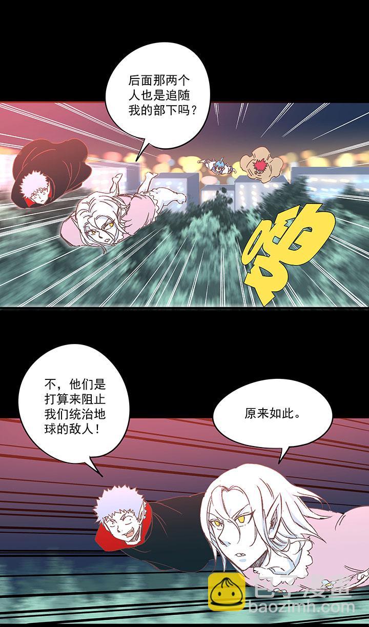 《神之一脚》漫画最新章节第一百七十六波 品翔VS钱花光免费下拉式在线观看章节第【14】张图片