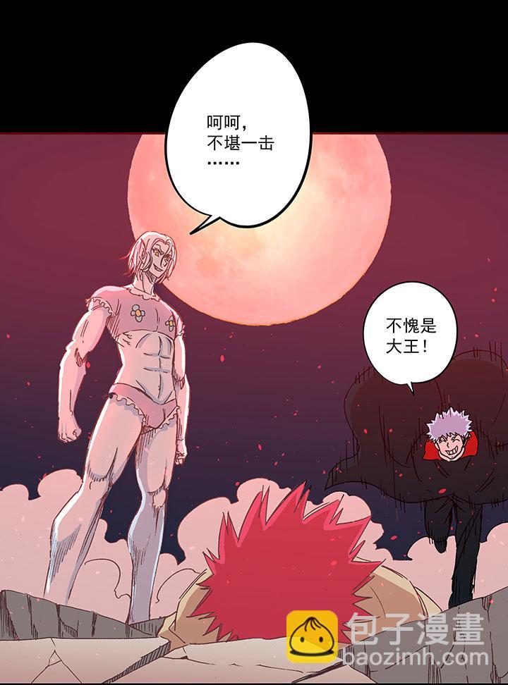 《神之一脚》漫画最新章节第一百七十六波 品翔VS钱花光免费下拉式在线观看章节第【20】张图片