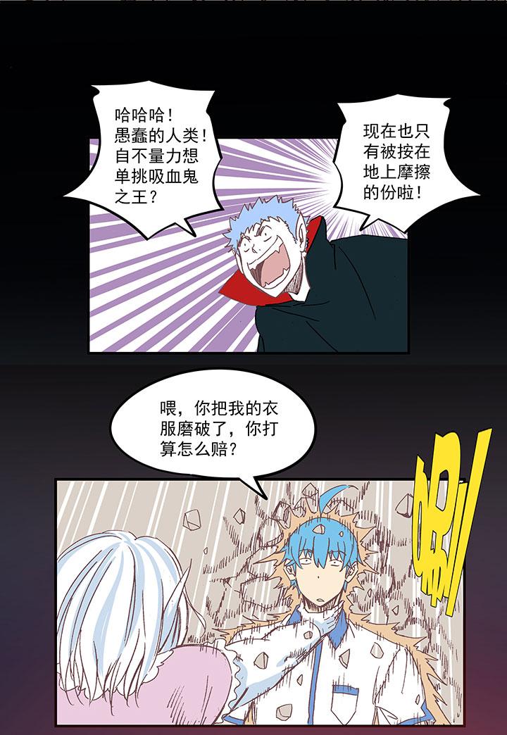 《神之一脚》漫画最新章节第一百七十六波 品翔VS钱花光免费下拉式在线观看章节第【23】张图片