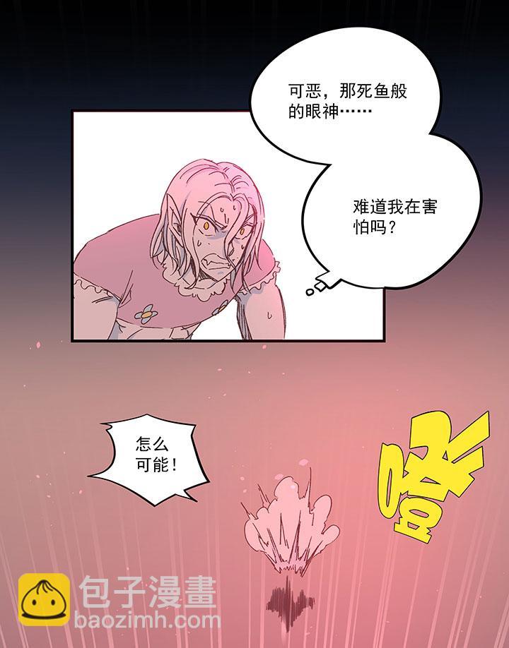 《神之一脚》漫画最新章节第一百七十六波 品翔VS钱花光免费下拉式在线观看章节第【26】张图片