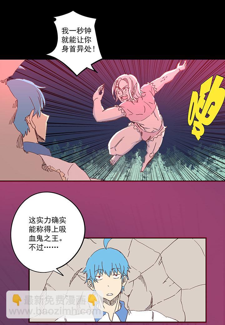 《神之一脚》漫画最新章节第一百七十六波 品翔VS钱花光免费下拉式在线观看章节第【28】张图片