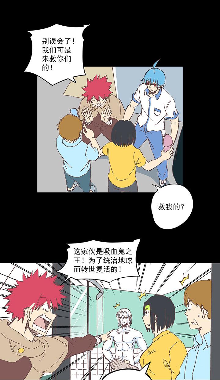 《神之一脚》漫画最新章节第一百七十六波 品翔VS钱花光免费下拉式在线观看章节第【4】张图片