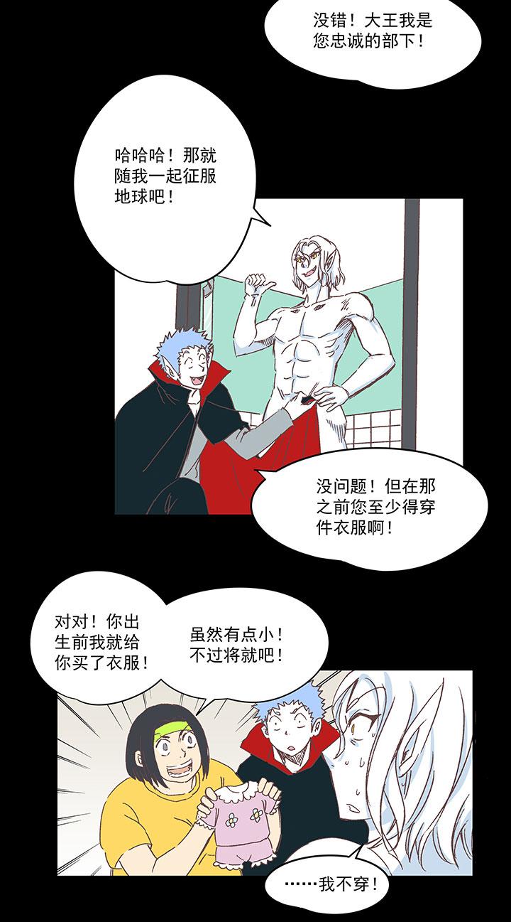 《神之一脚》漫画最新章节第一百七十六波 品翔VS钱花光免费下拉式在线观看章节第【6】张图片