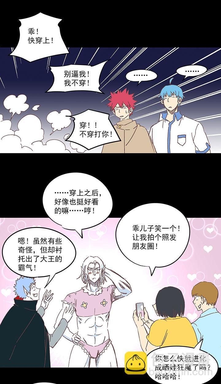 《神之一脚》漫画最新章节第一百七十六波 品翔VS钱花光免费下拉式在线观看章节第【7】张图片