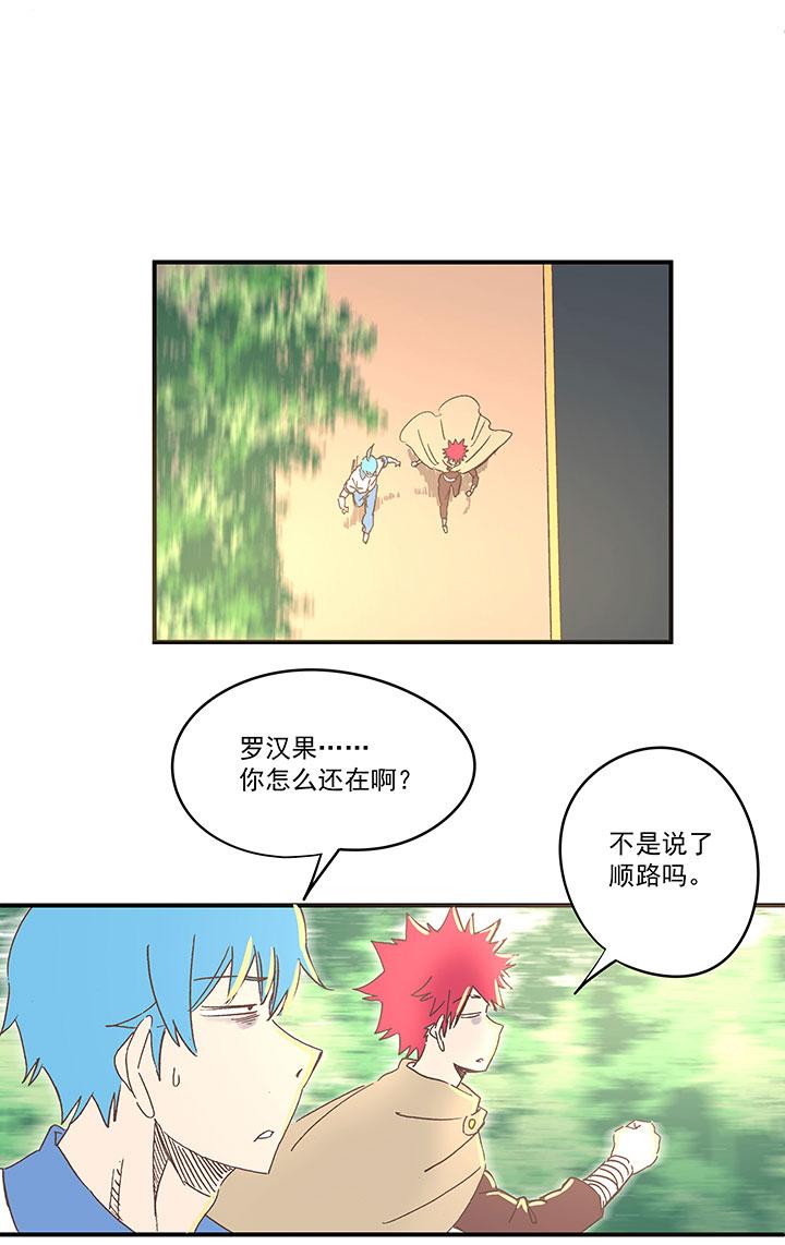 《神之一脚》漫画最新章节第一百七十七波 品翔的反击！免费下拉式在线观看章节第【23】张图片