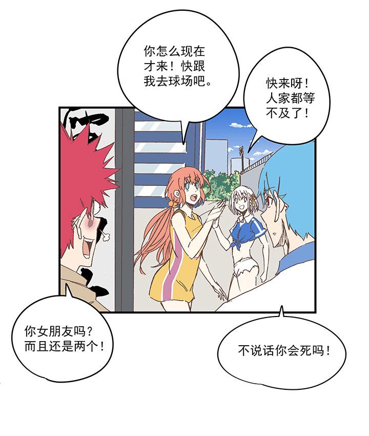 《神之一脚》漫画最新章节第一百七十七波 品翔的反击！免费下拉式在线观看章节第【29】张图片