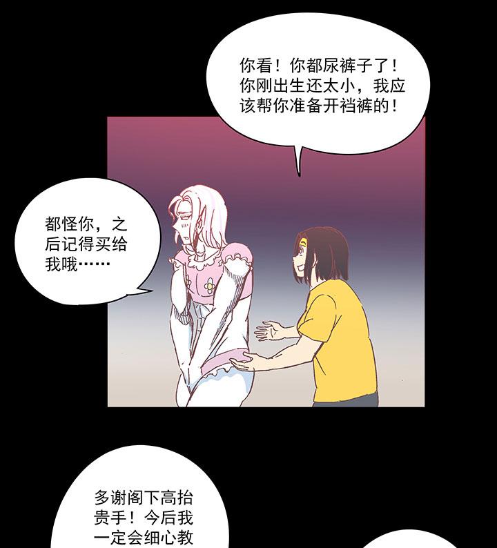 《神之一脚》漫画最新章节第一百七十七波 品翔的反击！免费下拉式在线观看章节第【8】张图片