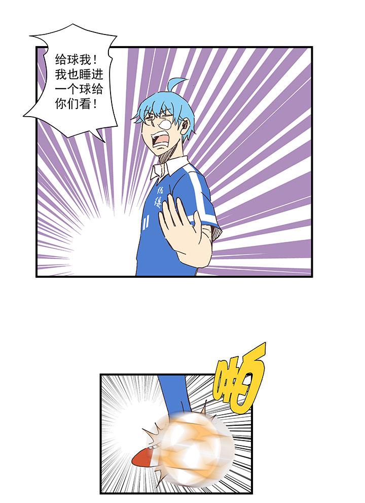 《神之一脚》漫画最新章节第一百七十八波 吸血鬼免费下拉式在线观看章节第【26】张图片