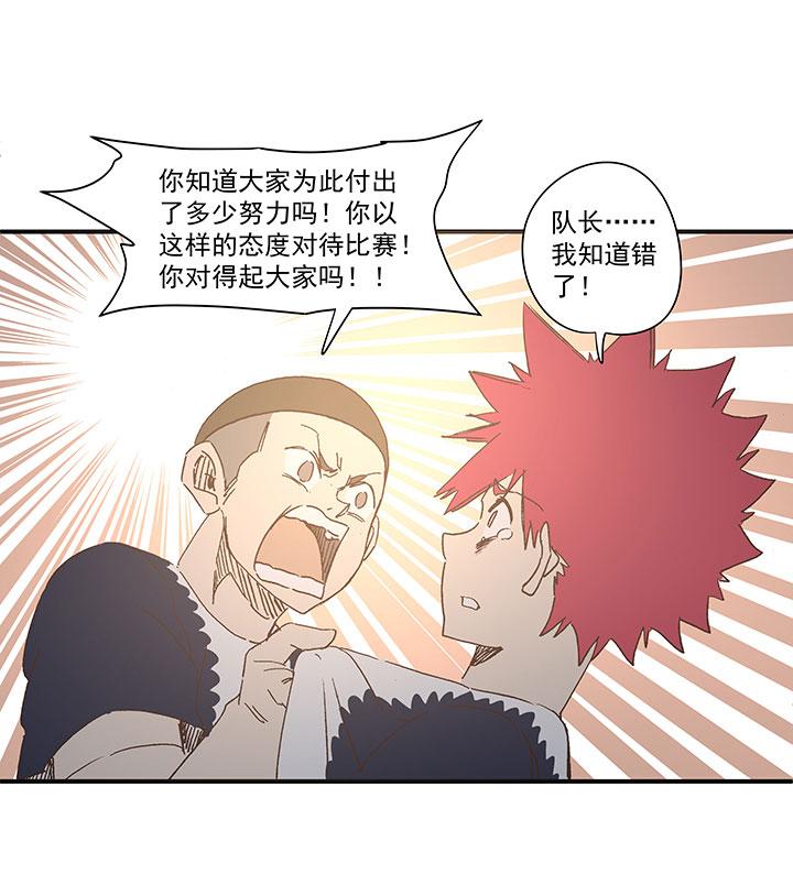 《神之一脚》漫画最新章节第一百七十八波 吸血鬼免费下拉式在线观看章节第【6】张图片