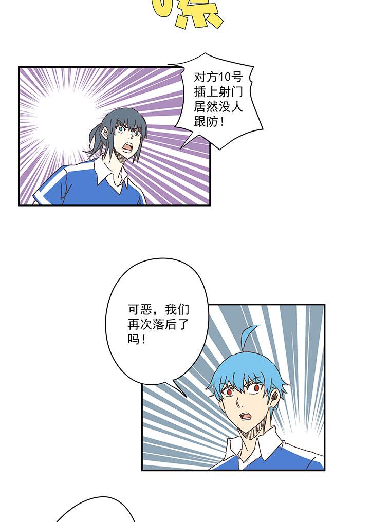 《神之一脚》漫画最新章节第一百八十波 吸血鬼之王免费下拉式在线观看章节第【23】张图片