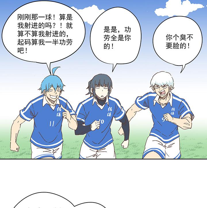 《神之一脚》漫画最新章节第一百八十波 吸血鬼之王免费下拉式在线观看章节第【3】张图片