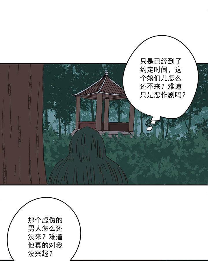 《神之一脚》漫画最新章节第一百八十五波 牛尾巴免费下拉式在线观看章节第【13】张图片