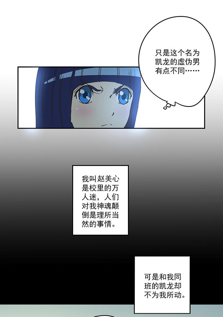 《神之一脚》漫画最新章节第一百八十五波 牛尾巴免费下拉式在线观看章节第【15】张图片