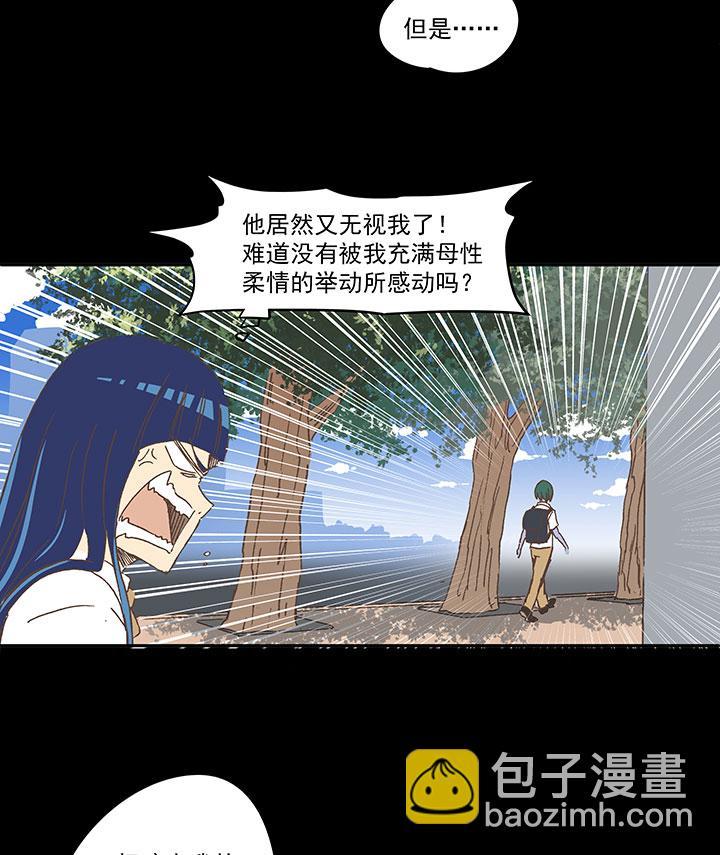 《神之一脚》漫画最新章节第一百八十五波 牛尾巴免费下拉式在线观看章节第【32】张图片