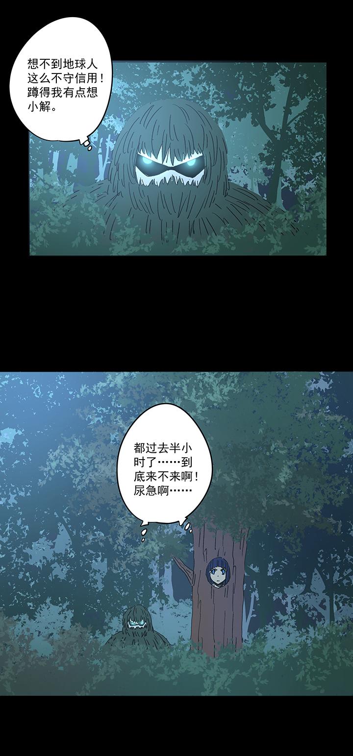 《神之一脚》漫画最新章节第一百八十五波 牛尾巴免费下拉式在线观看章节第【34】张图片